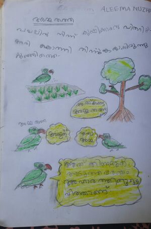 11049-KGD-KUNJ-ALEEMATH NUZHAT 1B.jpg