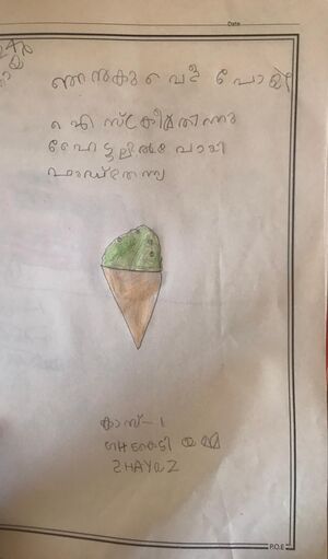 11070-KGD-KUNJ-AHMAD SHAYAZ.jpeg