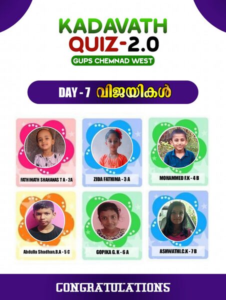 പ്രമാണം:11453 154.jpg