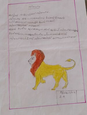 11472-KGD-KUNJ-ADWAITH K.jpg