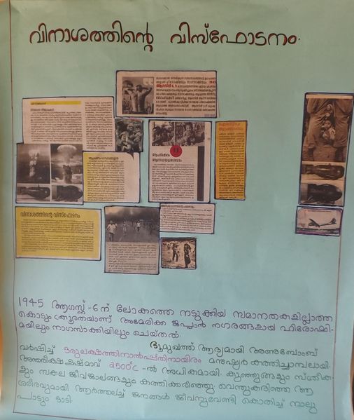 പ്രമാണം:12060 2018 112.JPG