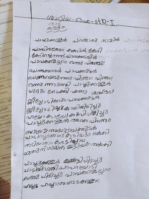 13756-KNR-SADIYA OA.jpeg