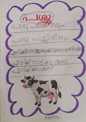 13757-KNR-KUNJ-NAIZA ZAINAB.jpg