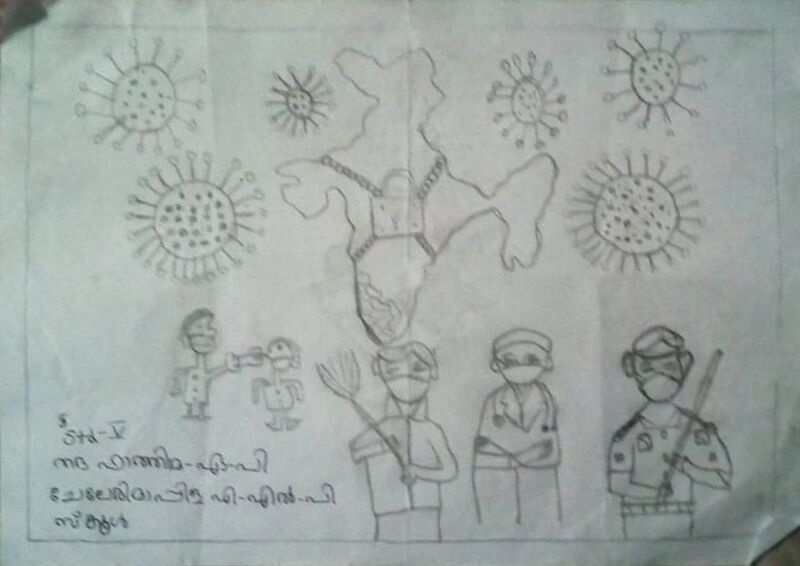 പ്രമാണം:13830-Nada Fathimathu A P -Std5.jpg