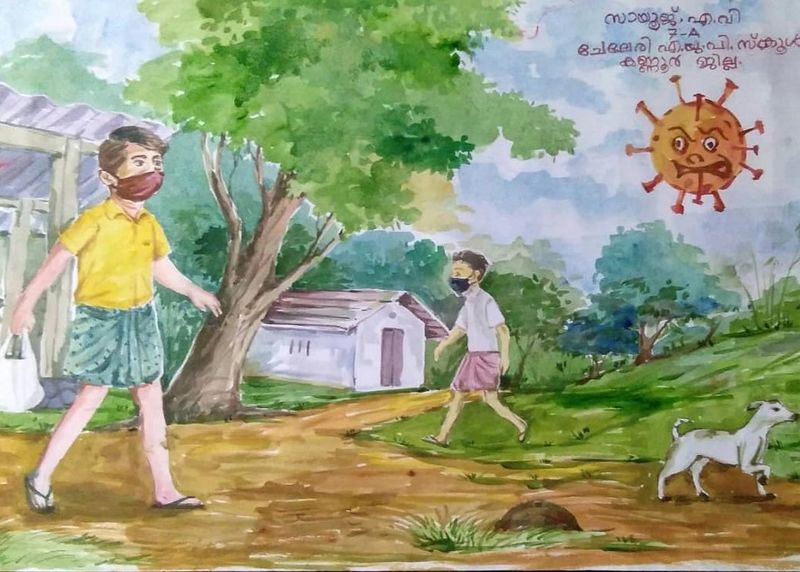 പ്രമാണം:13845-keep distance 1.jpeg