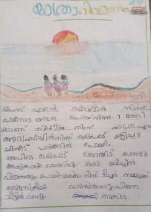 14861-KNR-KUNJ-ANKITHA SUMESH.jpg