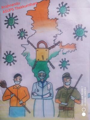 152568-AMMASAHAYAM UP SCHOOL THEKKUMTHARA.jpg