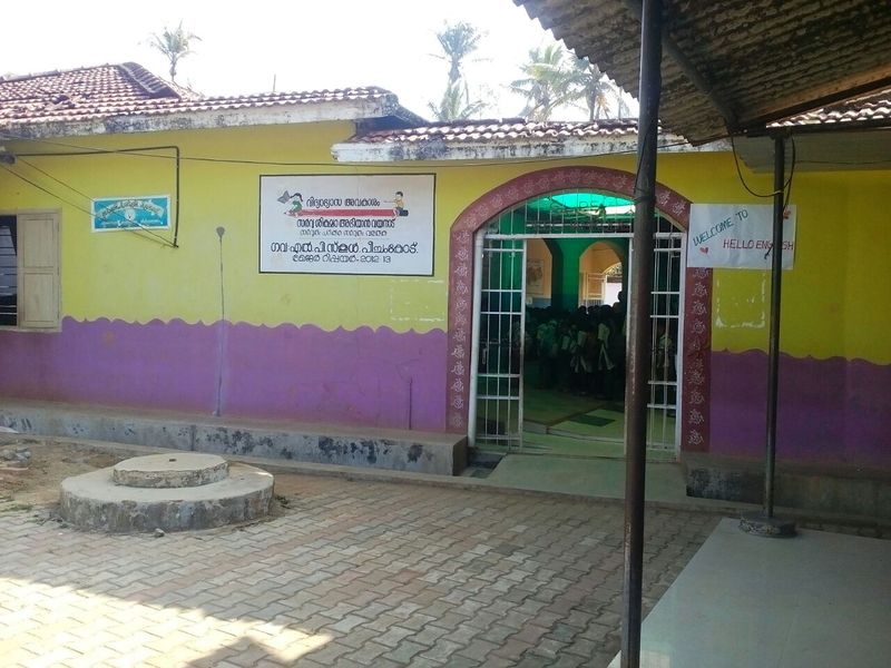 പ്രമാണം:15444 1.jpeg