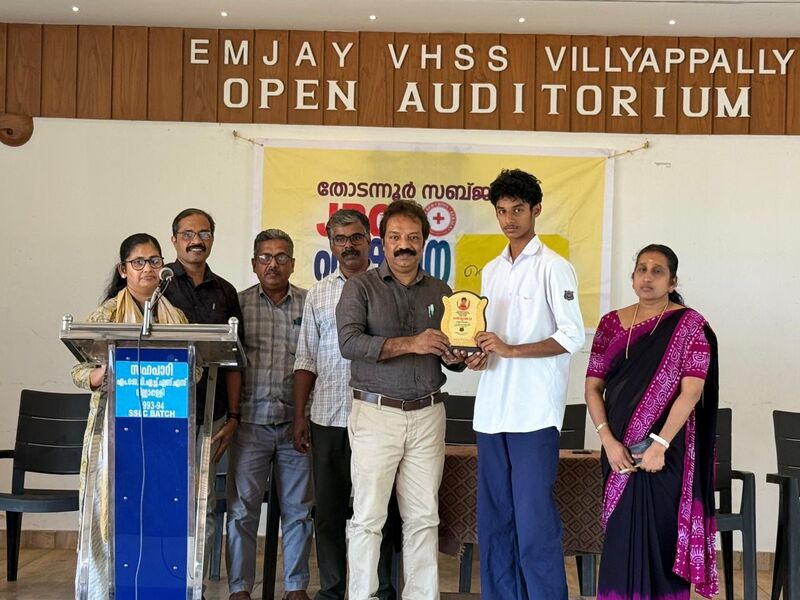 പ്രമാണം:16008 jrc 2026.jpeg