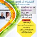 18:36, 14 മാർച്ച് 2022-ലെ പതിപ്പിന്റെ ലഘുചിത്രം