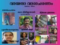 19:19, 5 സെപ്റ്റംബർ 2021-ലെ പതിപ്പിന്റെ ലഘുചിത്രം