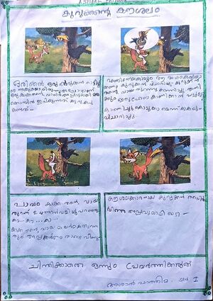 18350-MLP-KUNJ-ASHAL FATHIMA P.resized.jpg