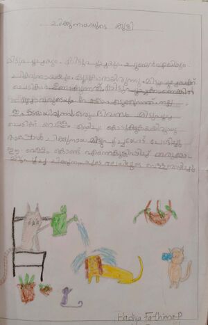 18381-MLP-KUNJ-HADIYA FATHIMA.jpg