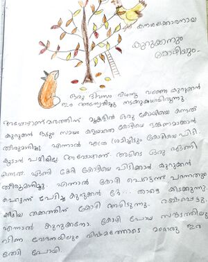 18405-MLP-KUNJ-FATHIMA ZINIYA K-1B-jpg.jpeg