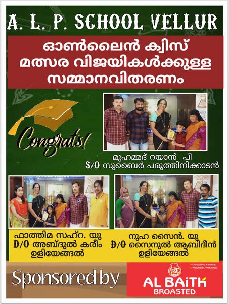 പ്രമാണം:18407 31.jpeg