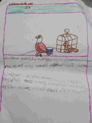 18476-MLP-KUNJ-FATHIMAZIYA VM.jpg