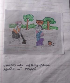 18574-MLP-KUNJ-FATHIMA NAJA V.jpg