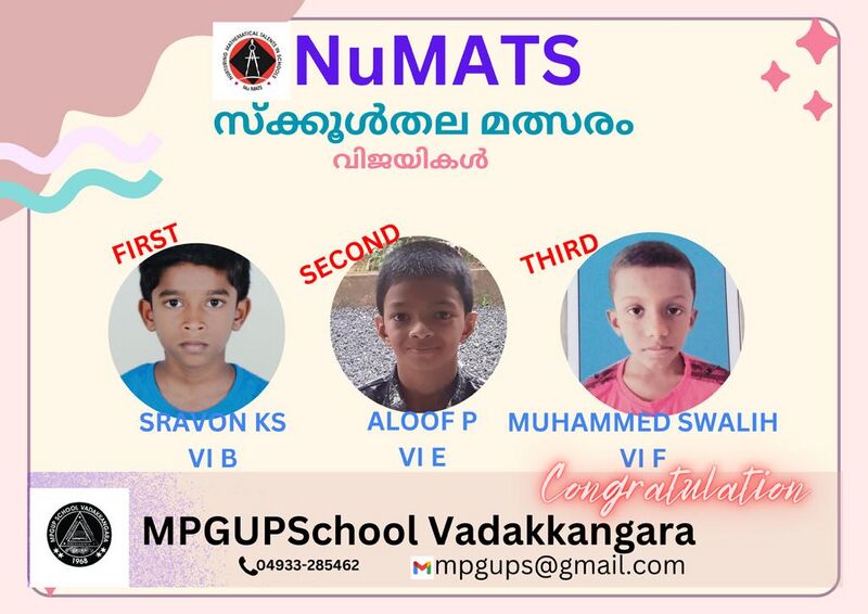 പ്രമാണം:18677 oct15.jpg