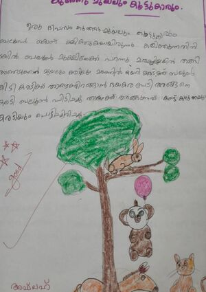 19328-MLP-KUNJ-MUHAMMED AFLAH.jpg