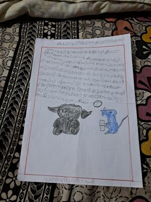 19747-MLP-KUNJ-FATHIMA RANA P 1B.jpg