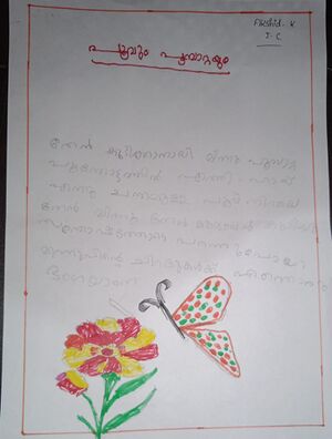 19776-MLP-KUNJ-AKSHITH K.jpg