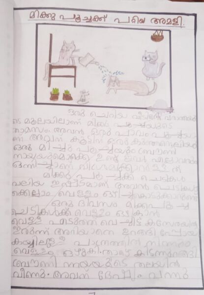 പ്രമാണം:19866-MLP-KUNJ-SALMAN VADAKKETHIL.jpg