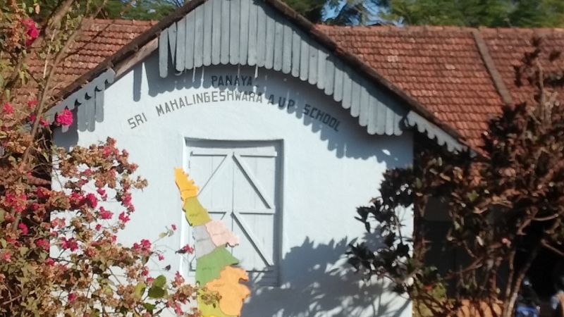 പ്രമാണം:20170123 092444.jpg