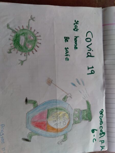 പ്രമാണം:20663-be safe.jpg