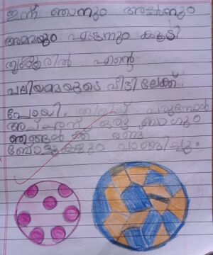 21549-PKD-KUNJ-SREEMAYI R.jpg