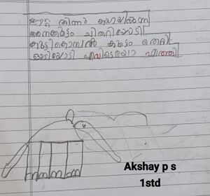 21641-PKD-KUNJ-AKSHAY P S.jpg