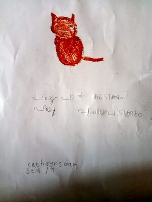 2318-TSR-KUNJ-CATHRYN SOJAN.jpg