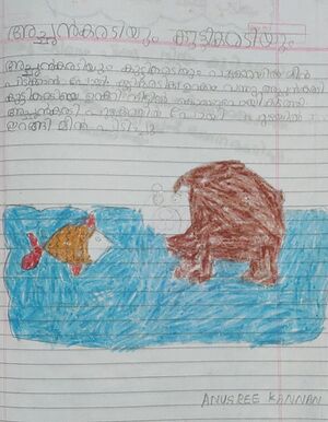 23358-TSR-KUNJ-ANUSREEKANNAN 1A.jpeg