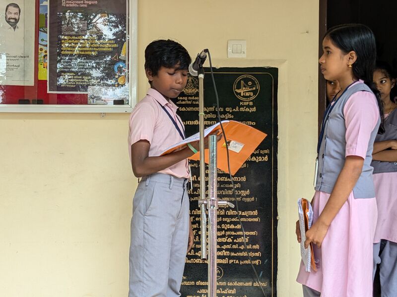 പ്രമാണം:23457 moon day3.jpg