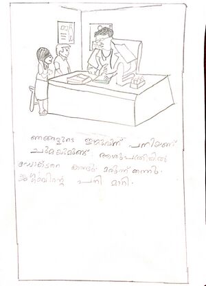 23512-TSR-KUNJ-KALIDAS P RAJESH.jpg