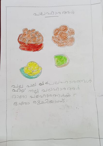 പ്രമാണം:23512-TSR-KUNJ-SANDRIYA BIJU.jpg