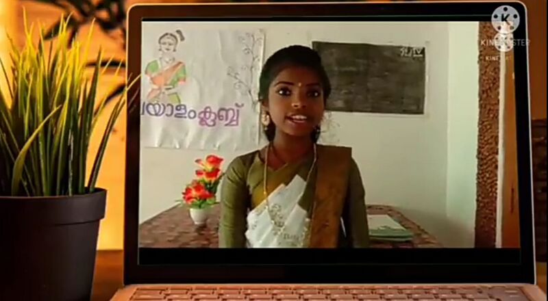 പ്രമാണം:23513 MALAYALAM.jpeg