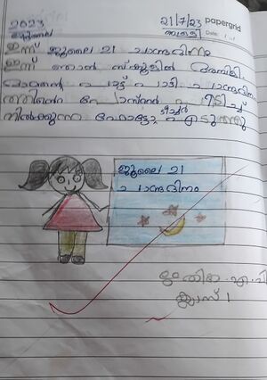 23523-TSR-KUNJ-RITHIKA A P.jpg