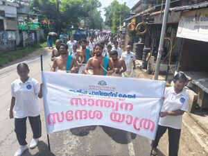 25072 GHSK SANTHWANA YATHRA2.jpg