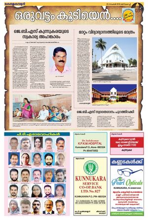 25402 wikki 3 (1) 41.jpg