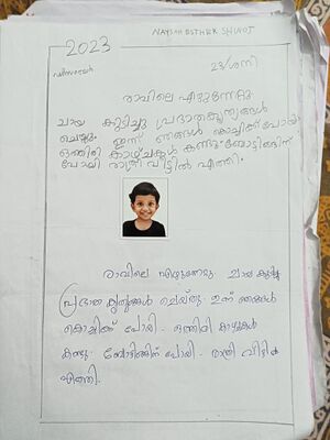 25606-EKM-KUNJ-NAYSA ESTER SHINOJ.jpeg