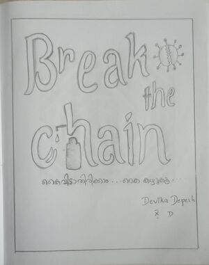 26038-DEVIKA DEEPESH STD X.jpeg