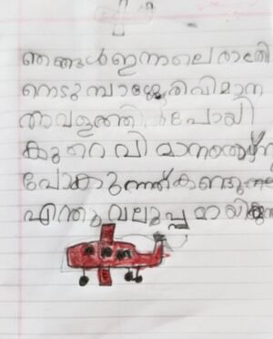 26540-EKM-KUNJ-Adnan Arjun.jpeg