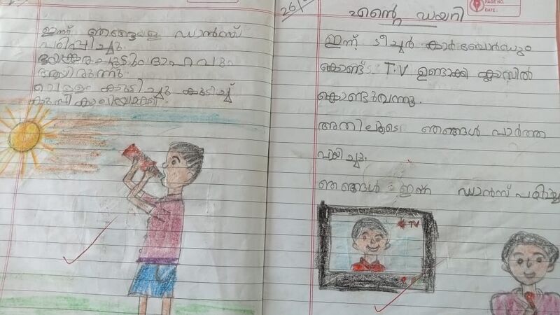 പ്രമാണം:28425-EKM-KUNJ-CHRISTO FERNANDAS.jpeg