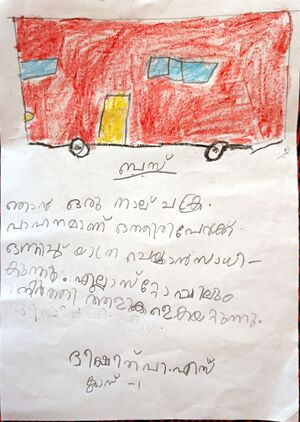 29411-IDK-KUNJU-DEEKSHITH P S.jpg