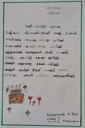 29415-IDK-KUNJ-RUDRAPRASAD P NAIR.jpg