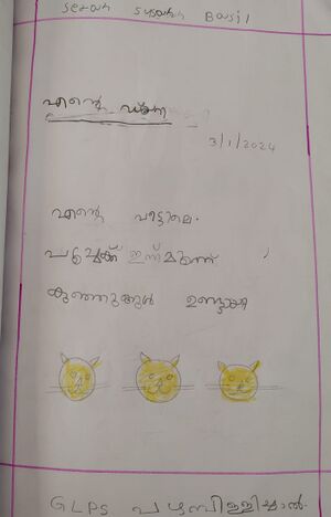 29419-IDK-KUNJ-SERAH SUSAN BASIL.jpeg