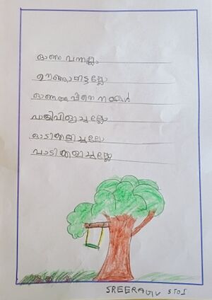 31267-KTM-KUNJ-SREERAG V.jpg