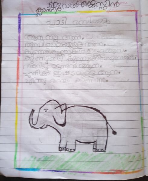 പ്രമാണം:31537-KTM-KUNJ-JEWEL JUSTINE-.jpg