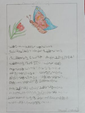 32215-KTM-KUNJ-ARAV KG.jpg