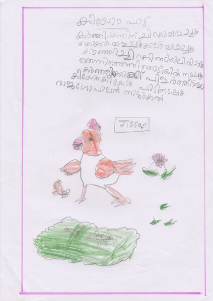 പ്രമാണം:32423-KTM-KUNJ-JISSAN JAMES.jpg